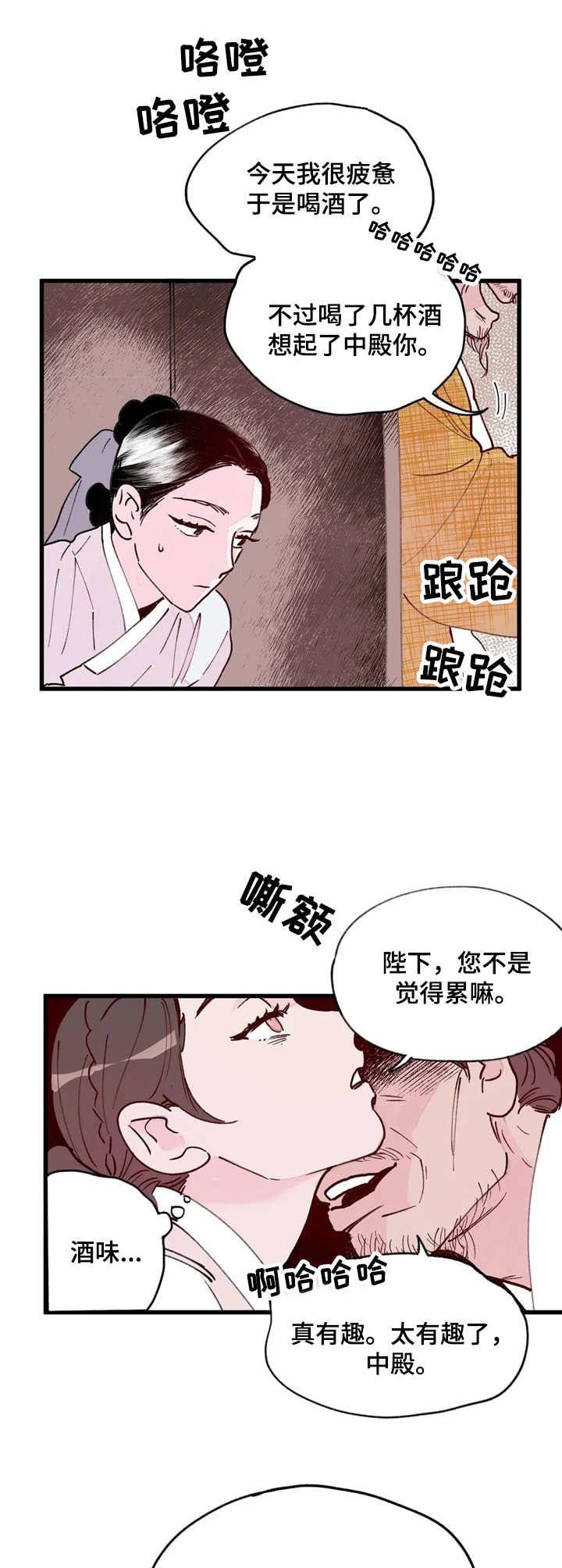 第20话6
