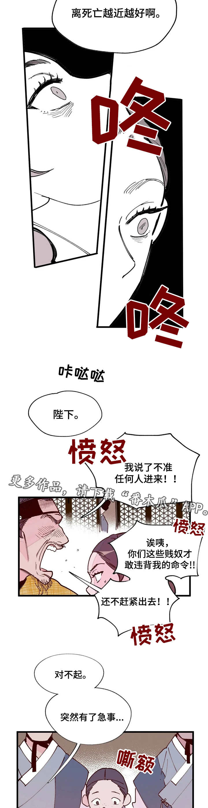 第20话7