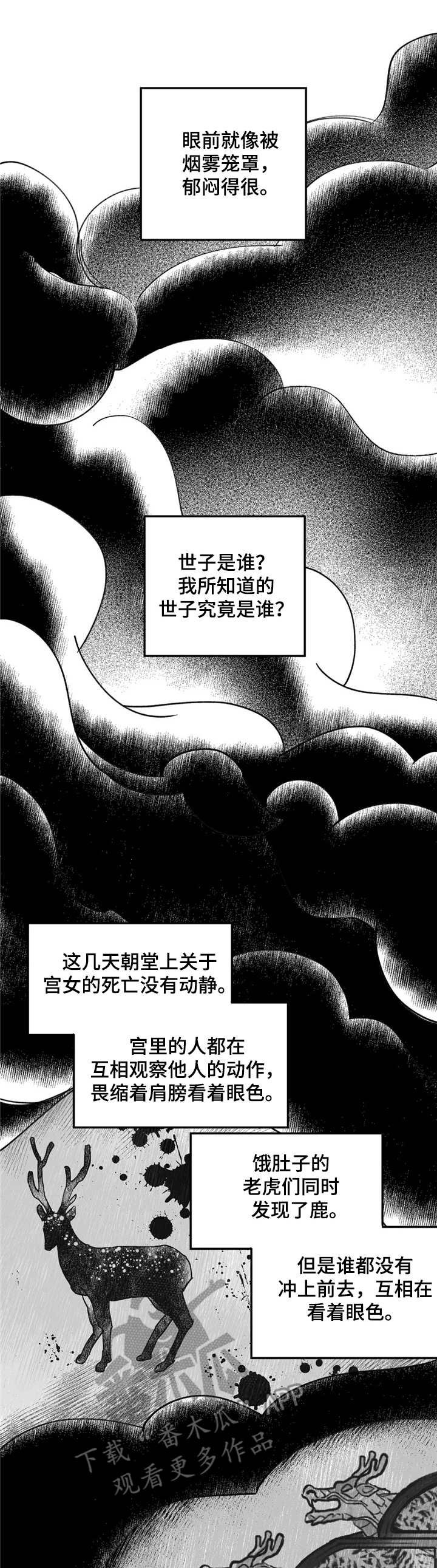 第19话0