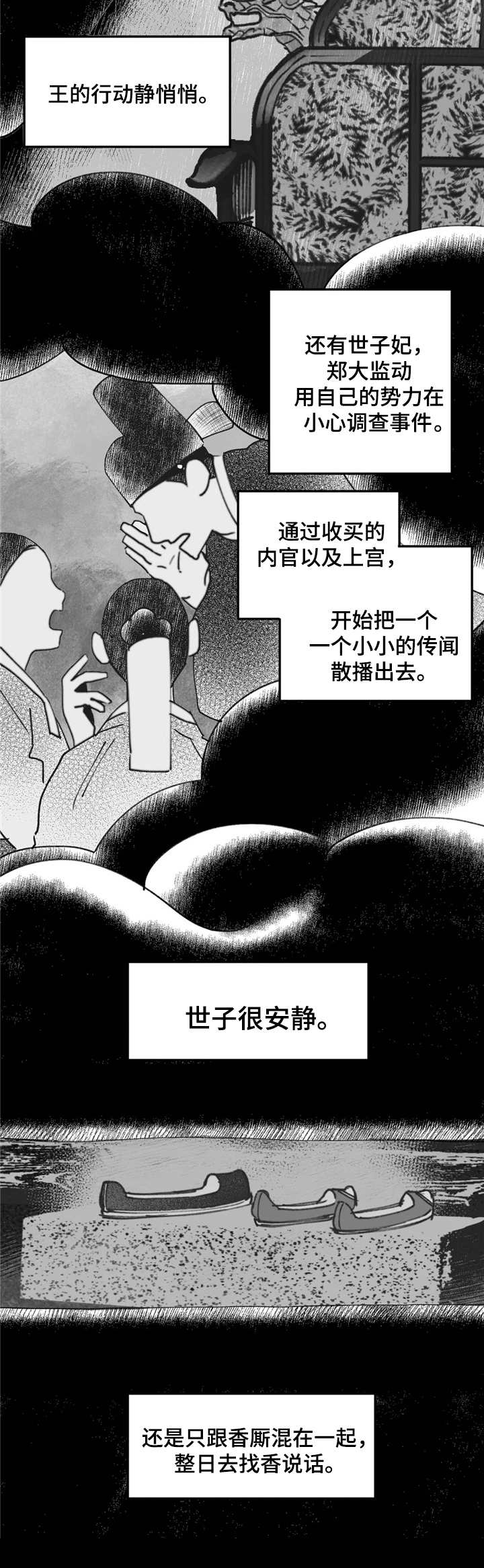 第19话1