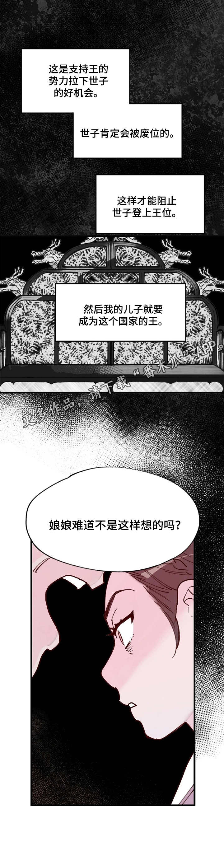 第19话10