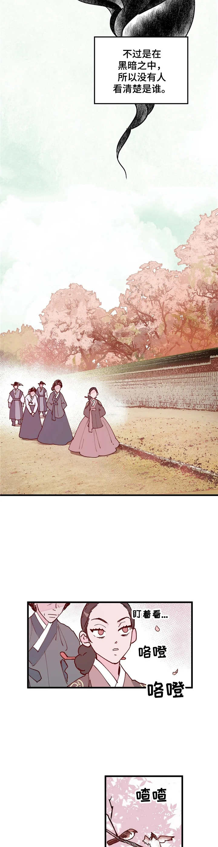 第19话3