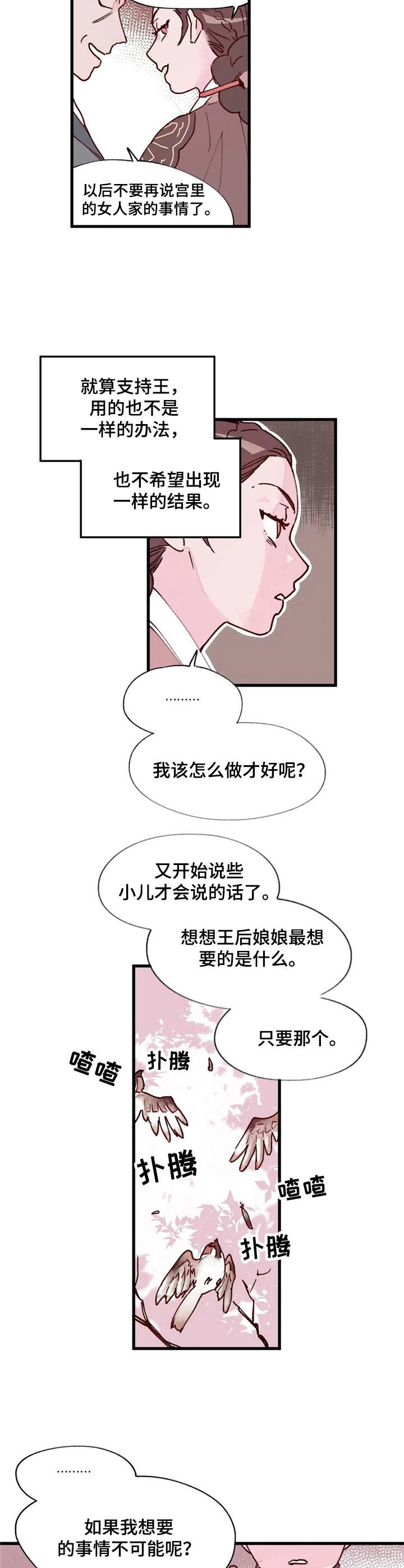 第19话5