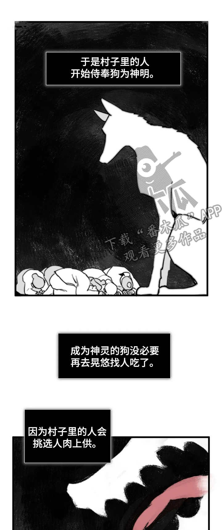 第18话0
