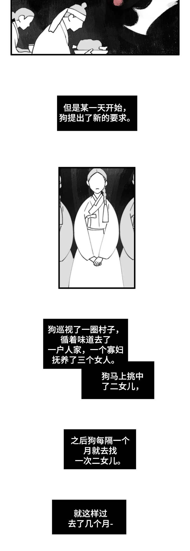 第18话1