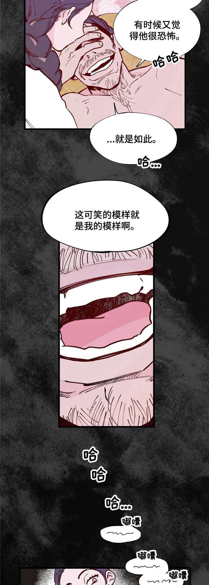 第18话11