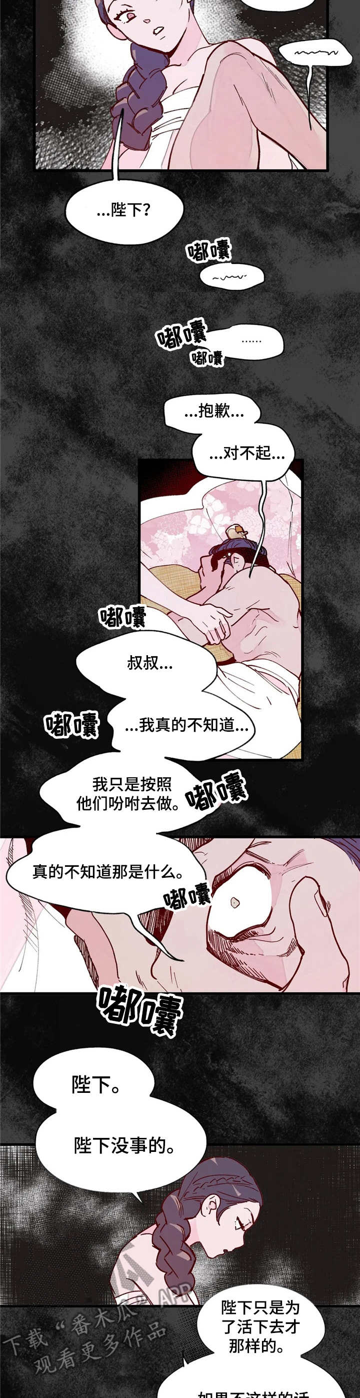 第18话12