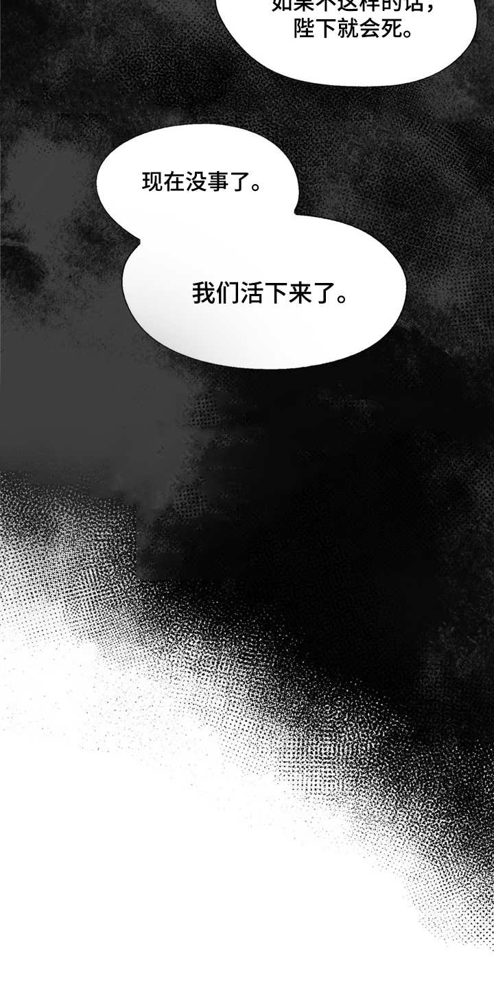第18话13