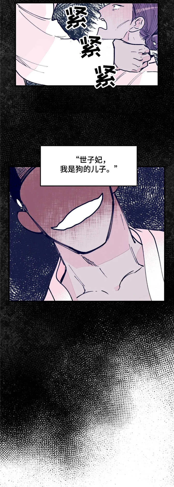 第18话3