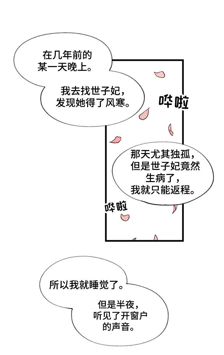 第17话0