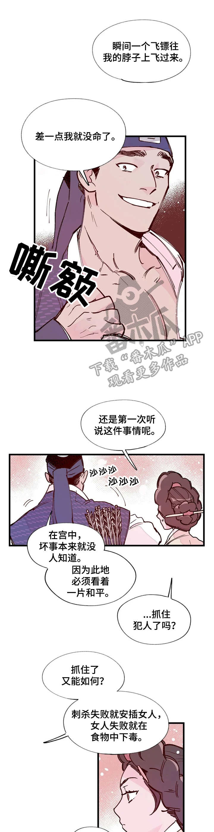 第17话1