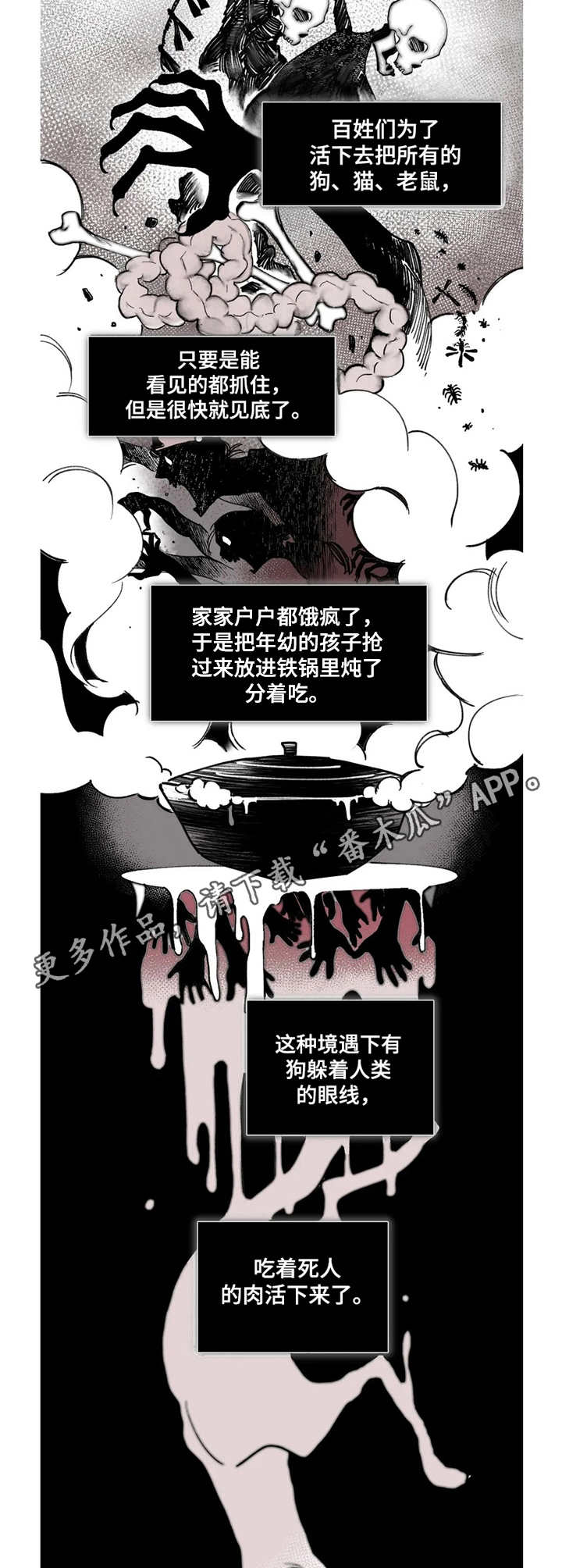第17话11