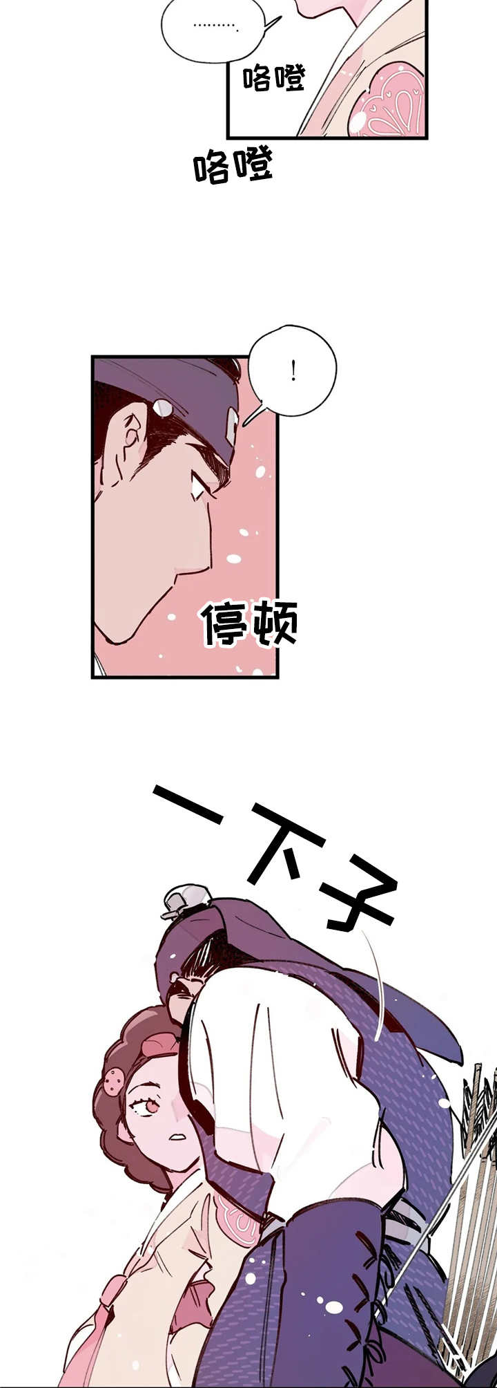 第17话2