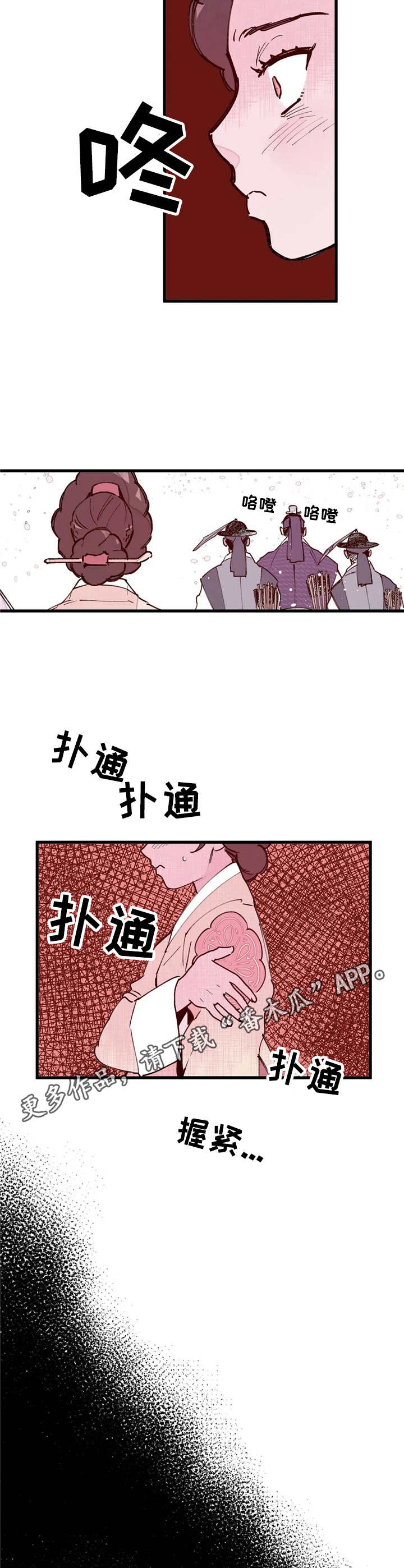 第17话5