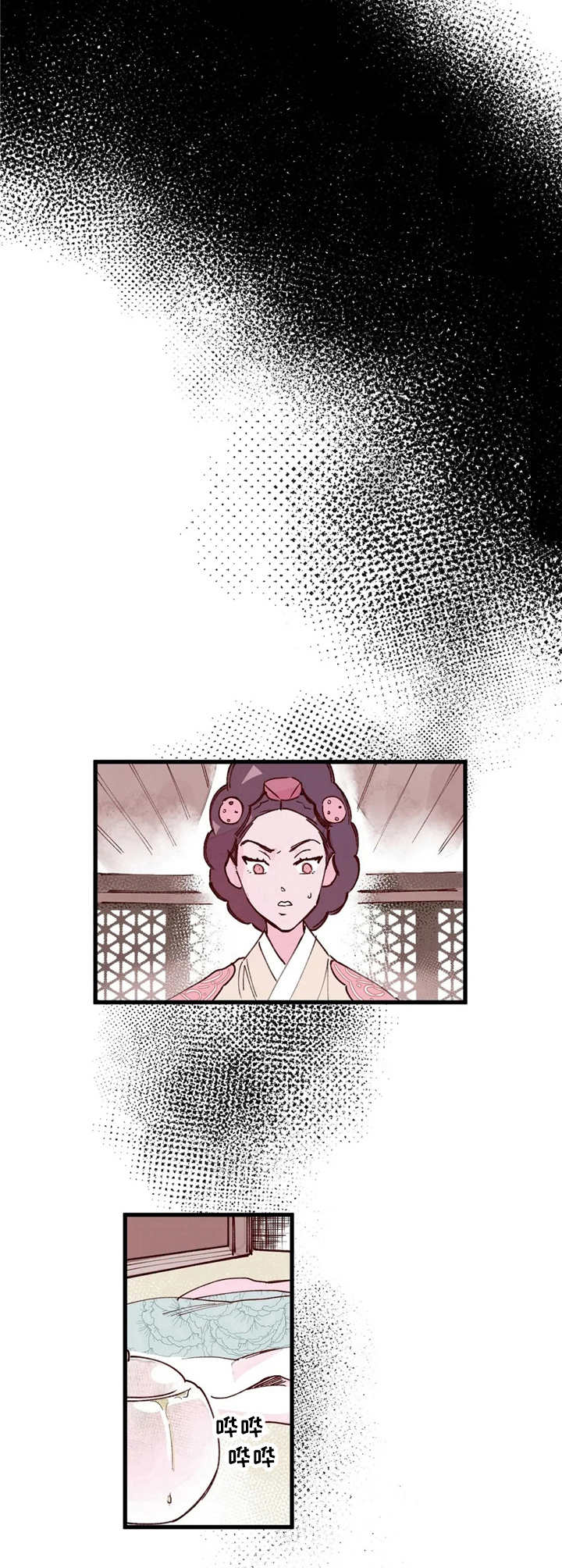 第17话6