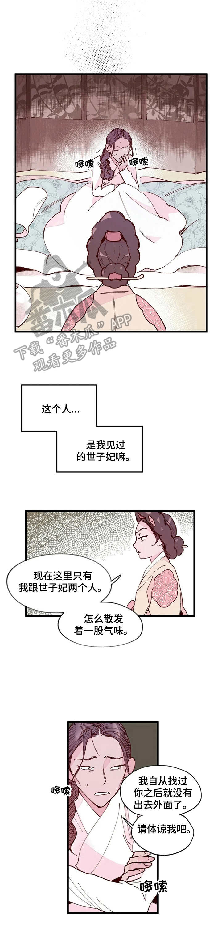 第17话7