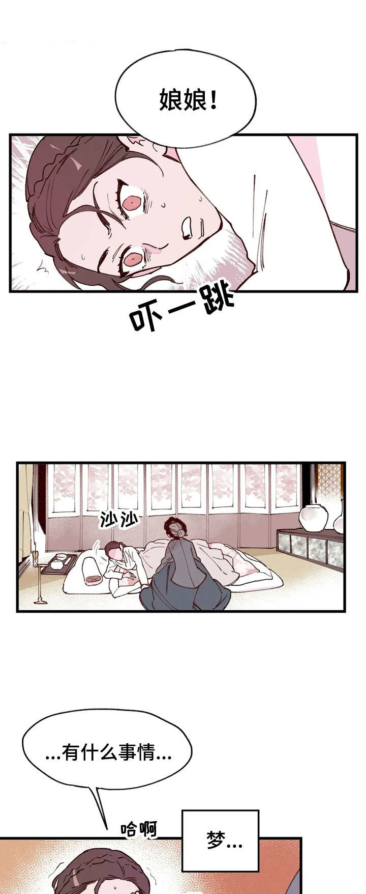 第16话0