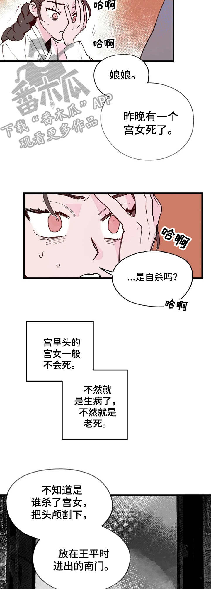 第16话1