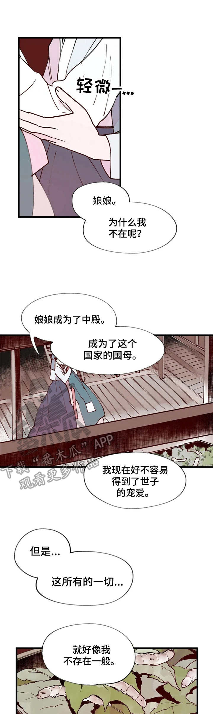 第15话0