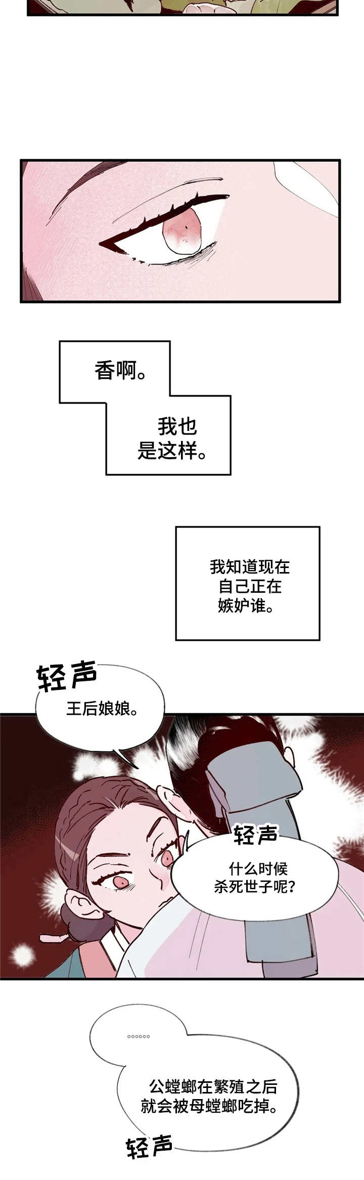 第15话1