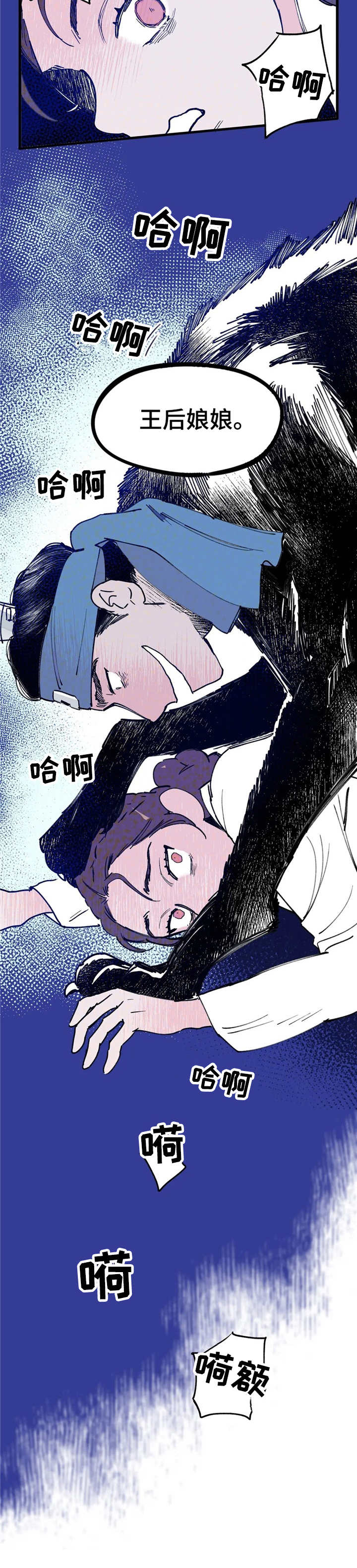 第15话11