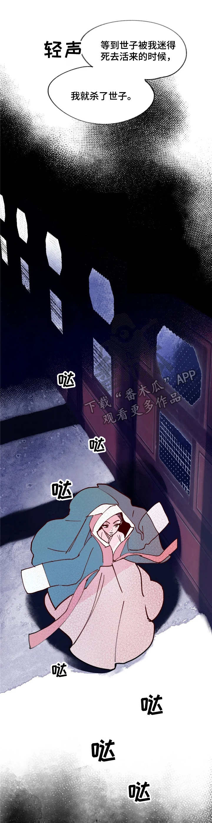 第15话2
