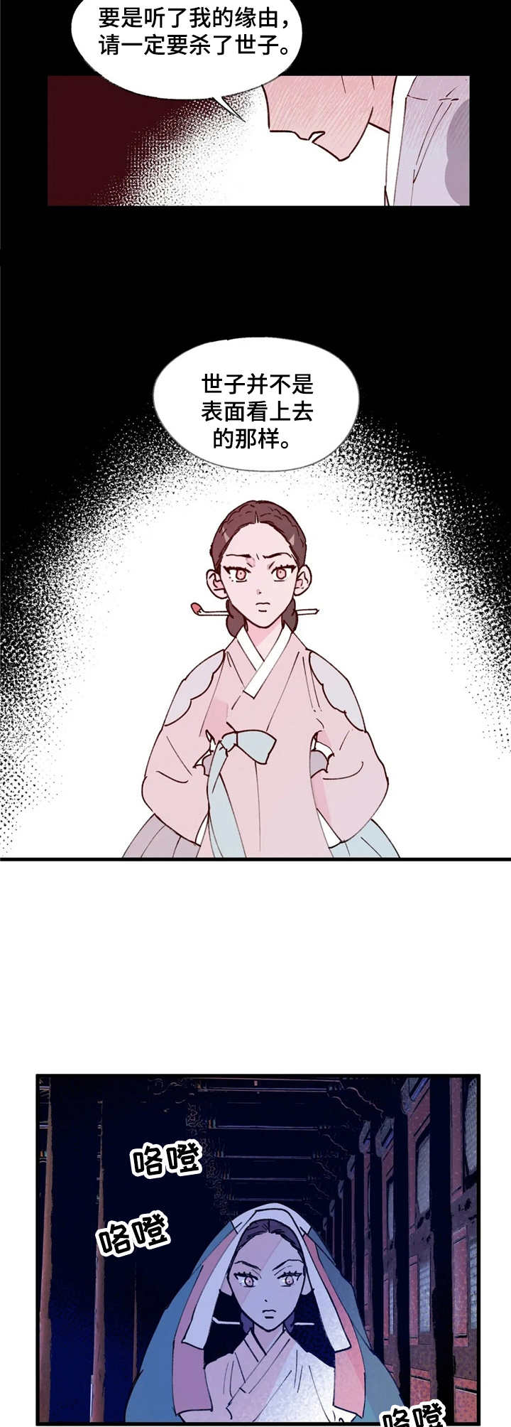 第15话5