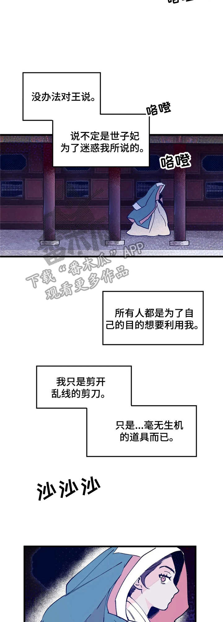 第15话6