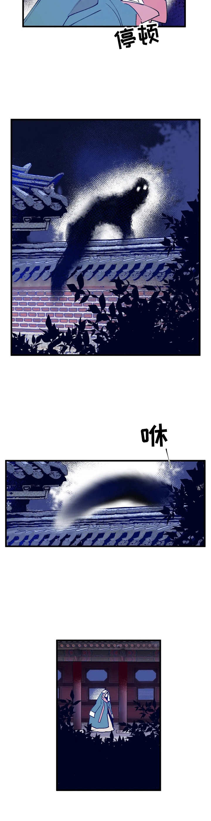 第15话7