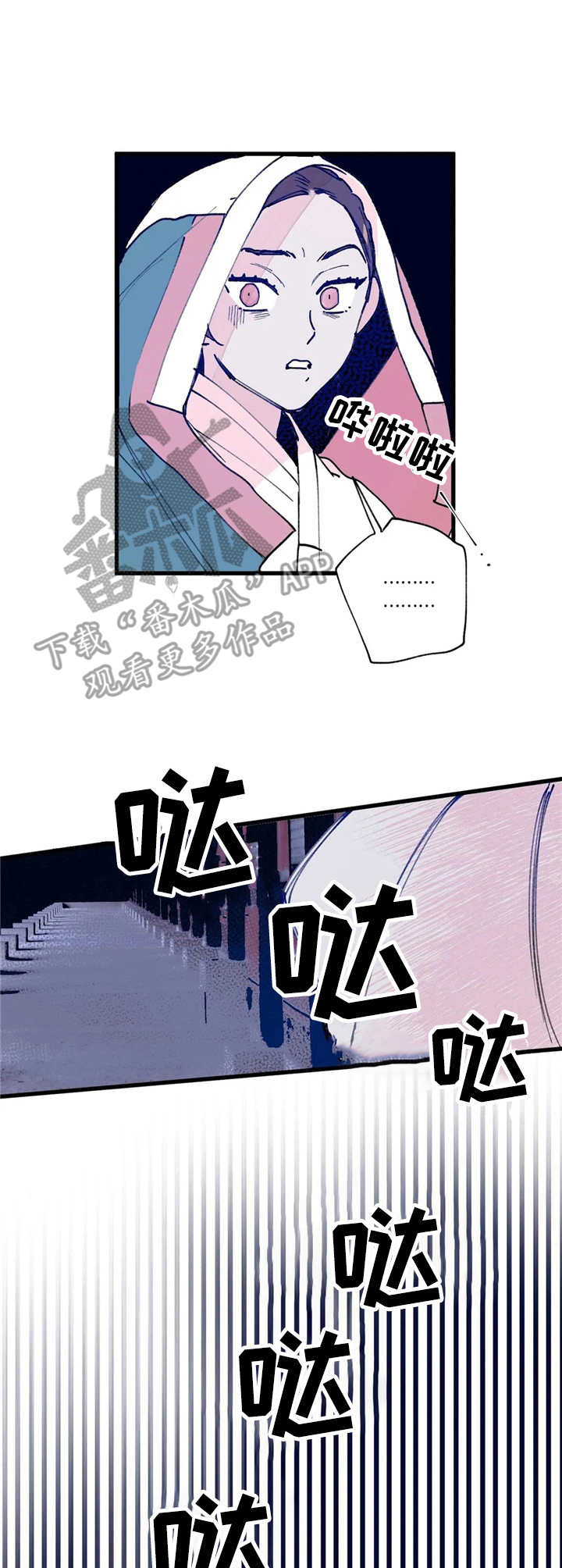 第15话8