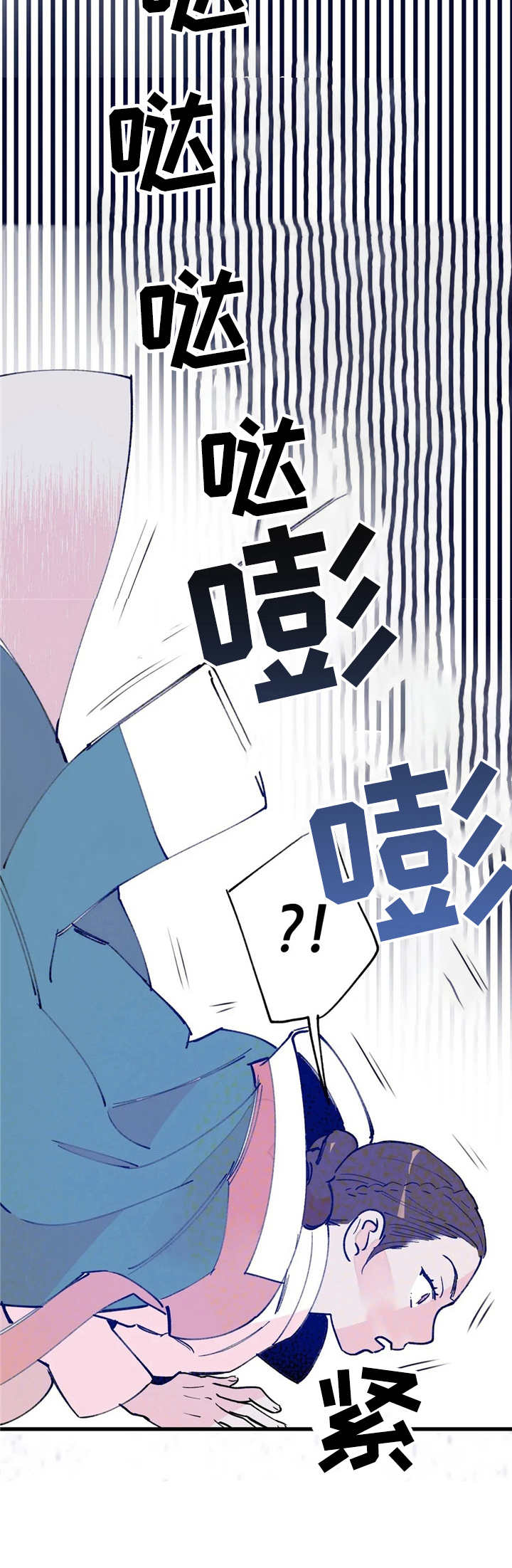 第15话9