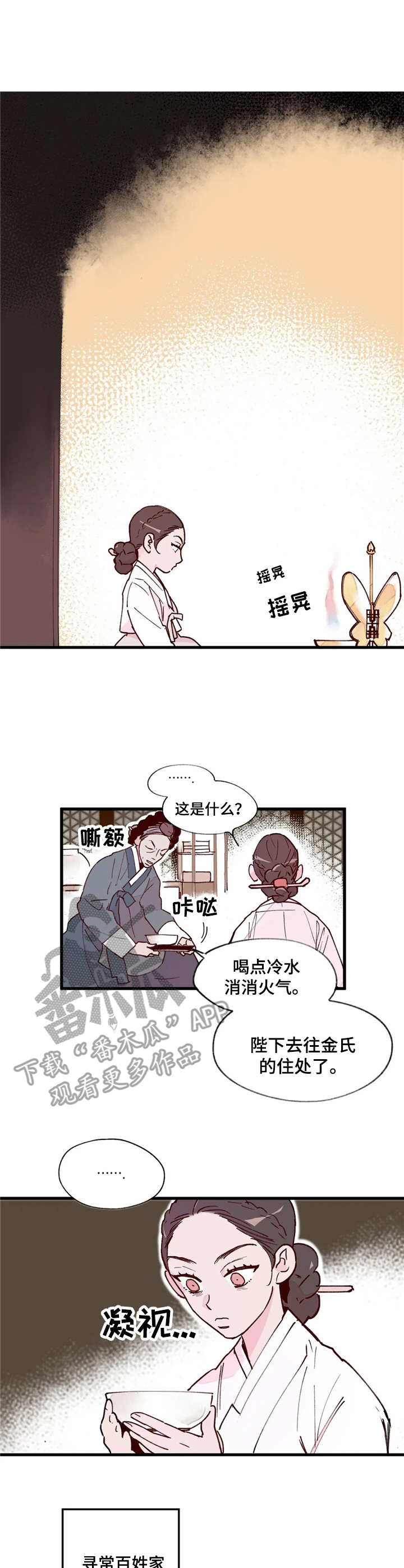 第14话0