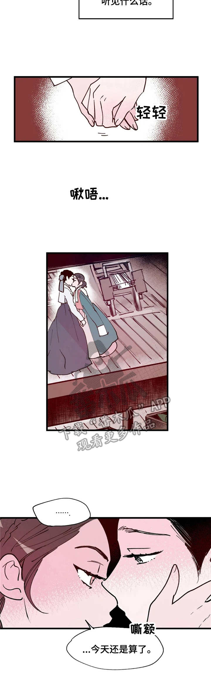 第14话10