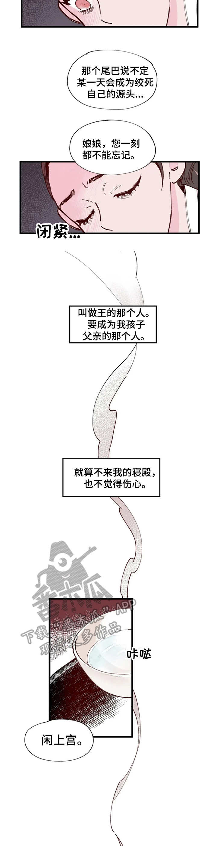 第14话2
