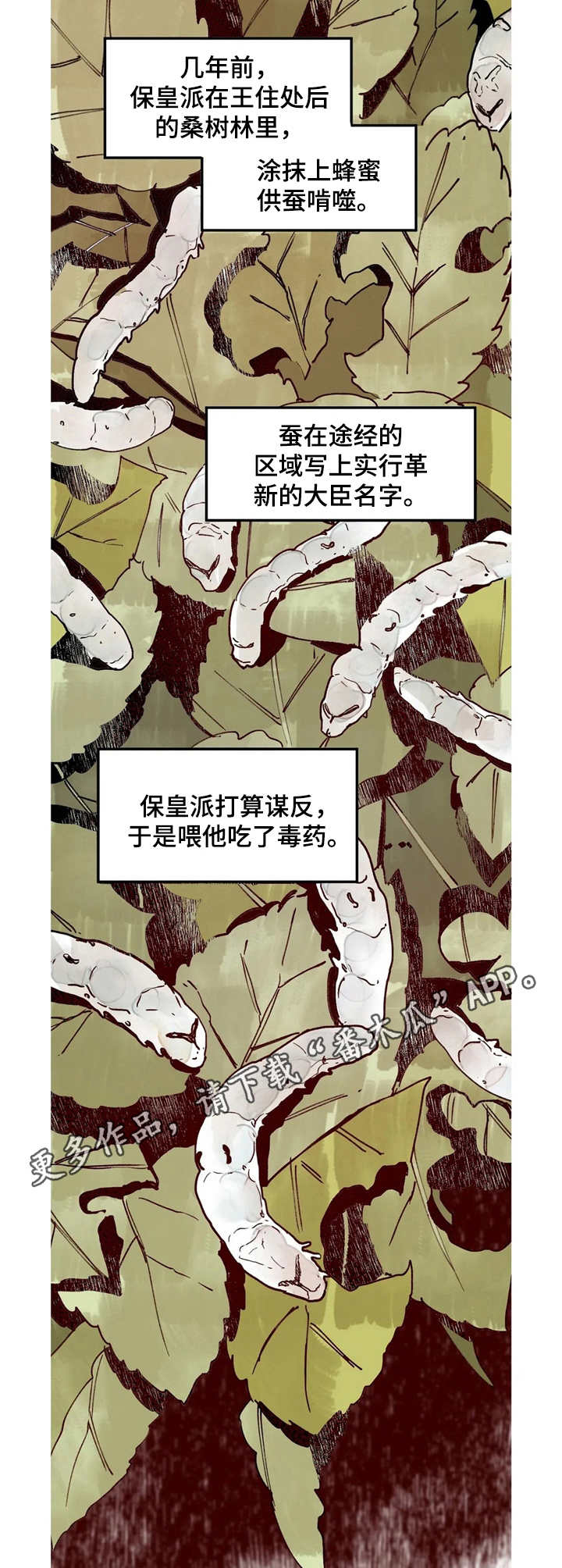 第14话4
