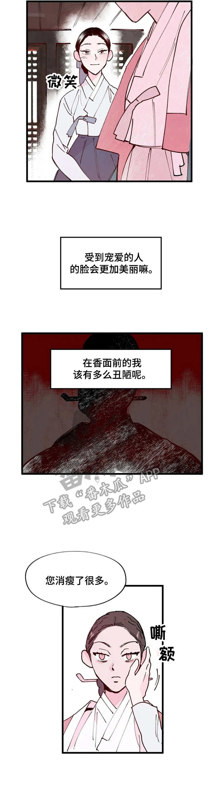 第14话6