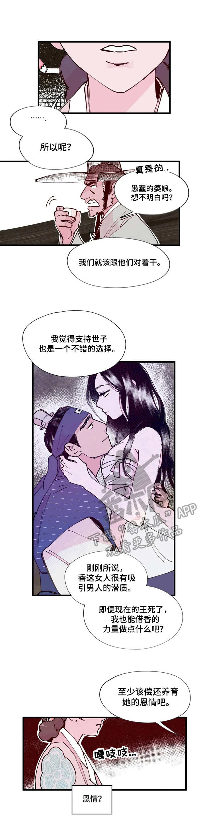 第13话0