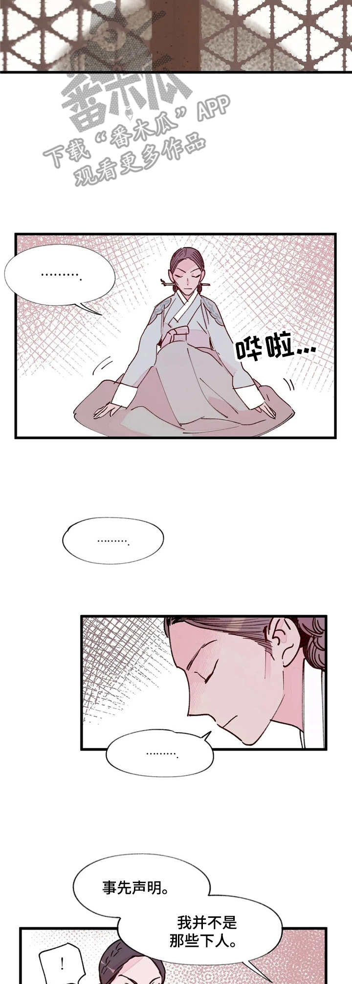 第13话5