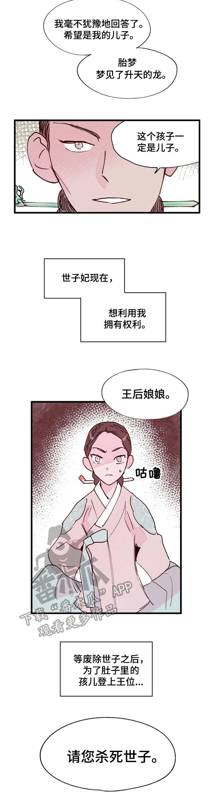 第13话9