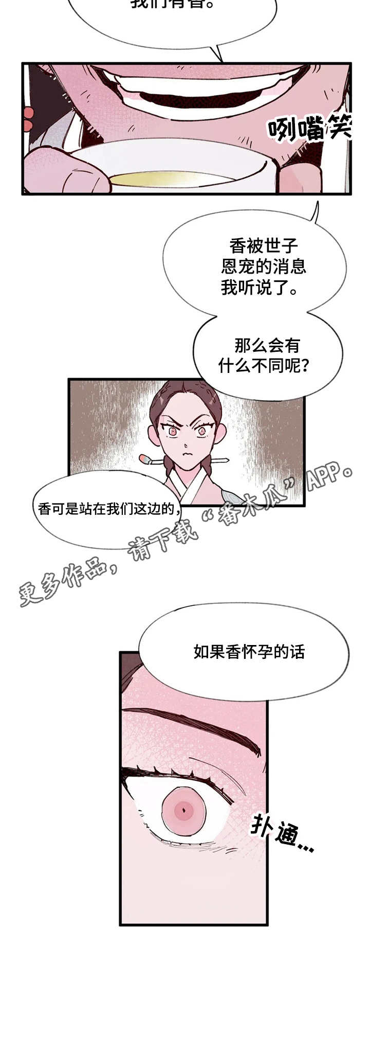 第12话10