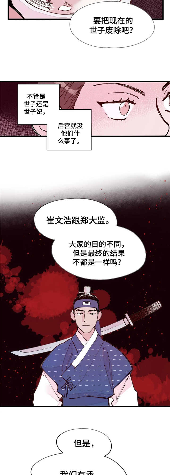 第12话9
