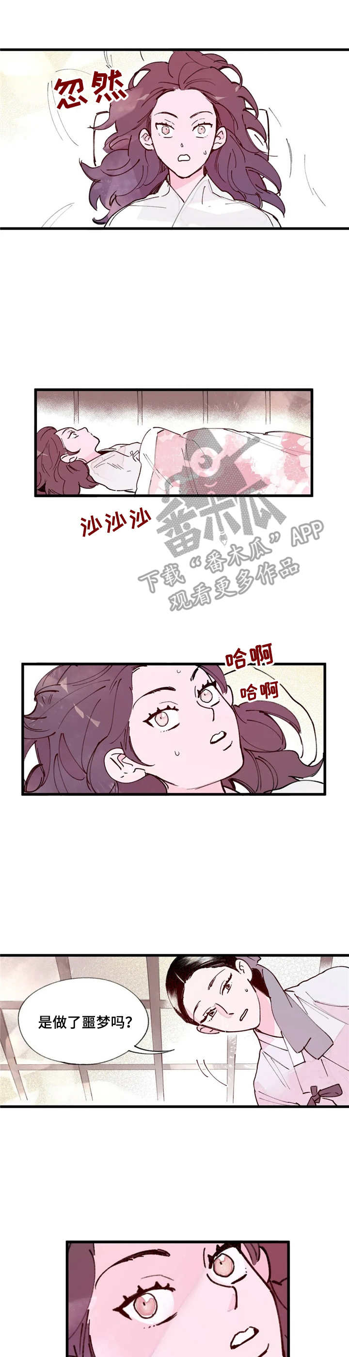 第11话0
