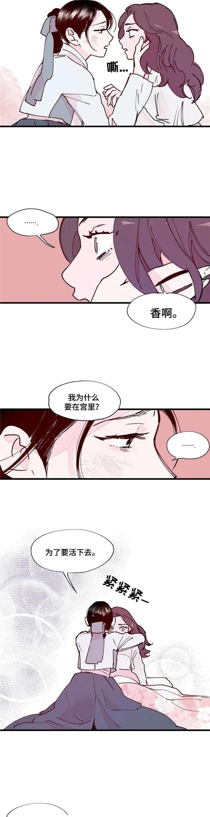 第11话5