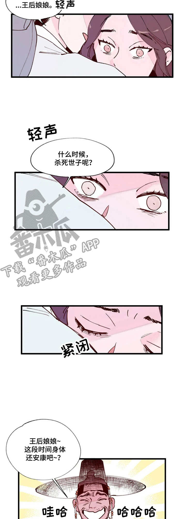 第11话6