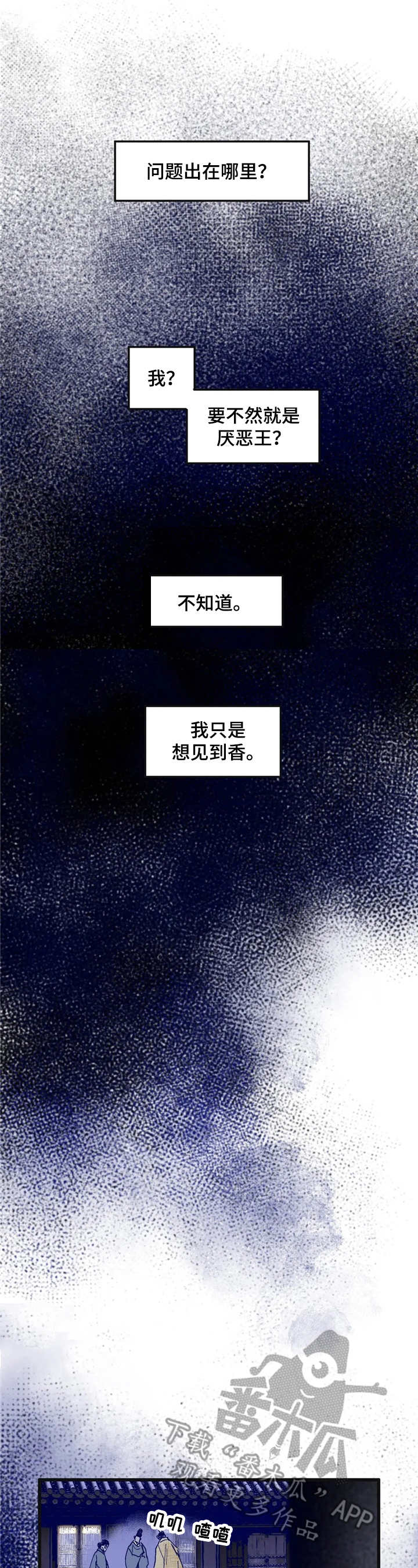 第10话0