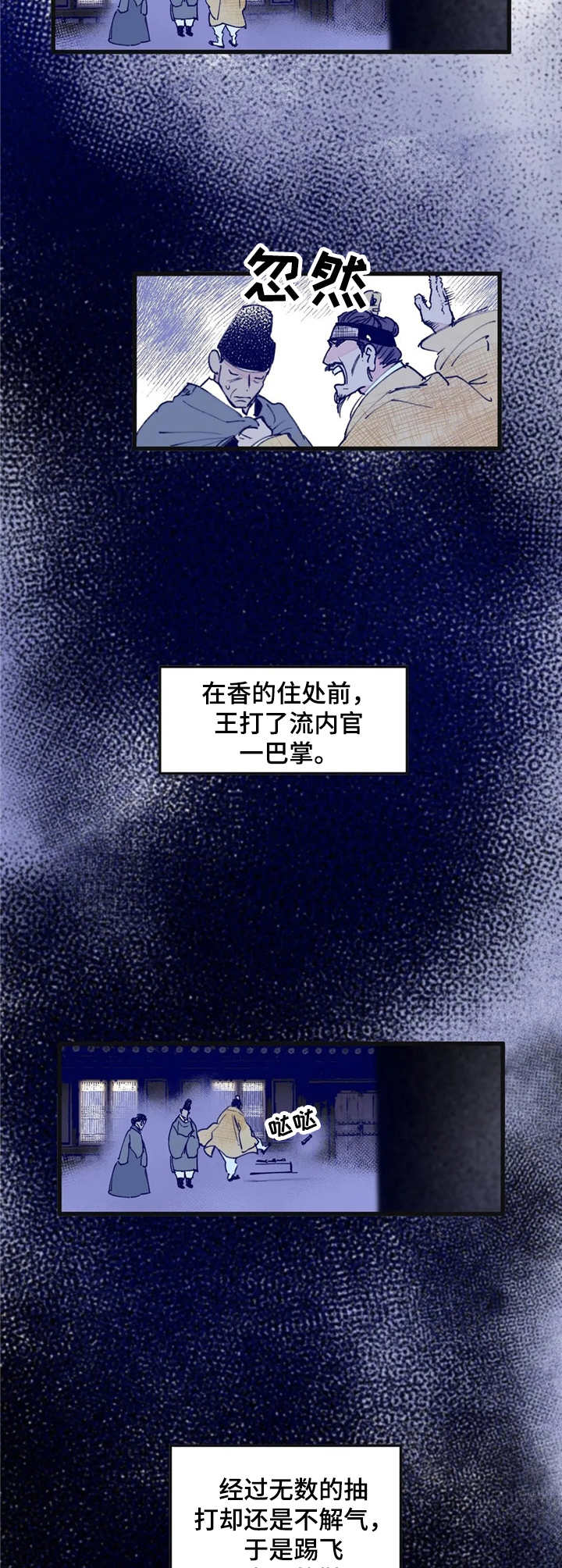 第10话1