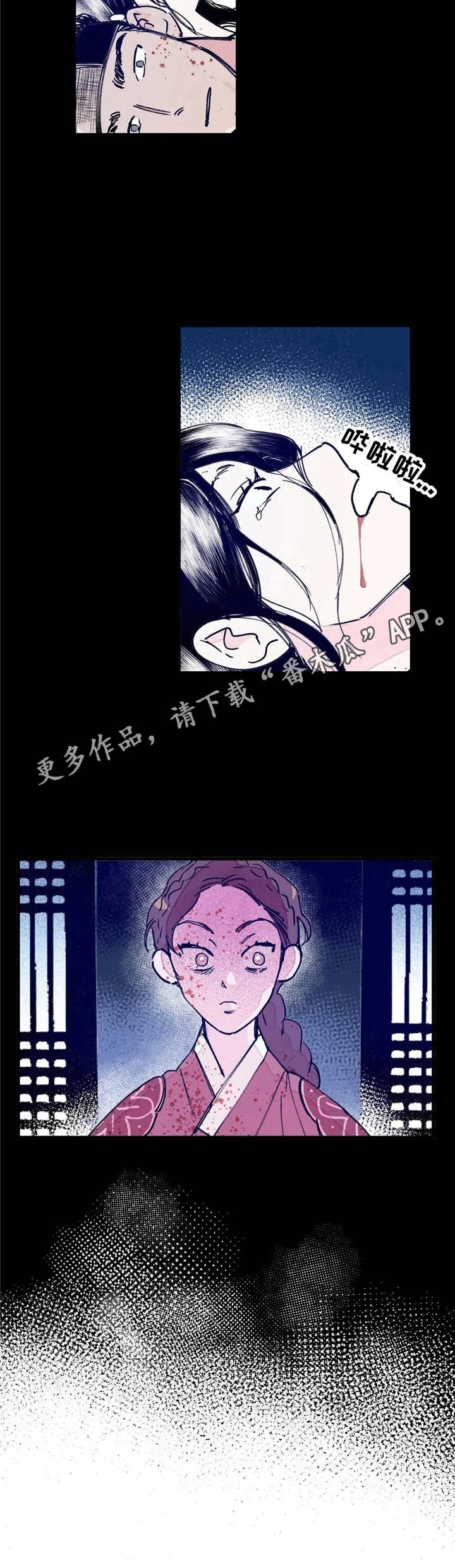 第10话10