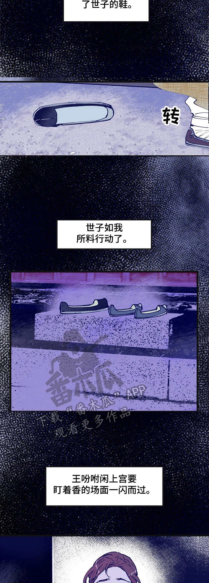 第10话2
