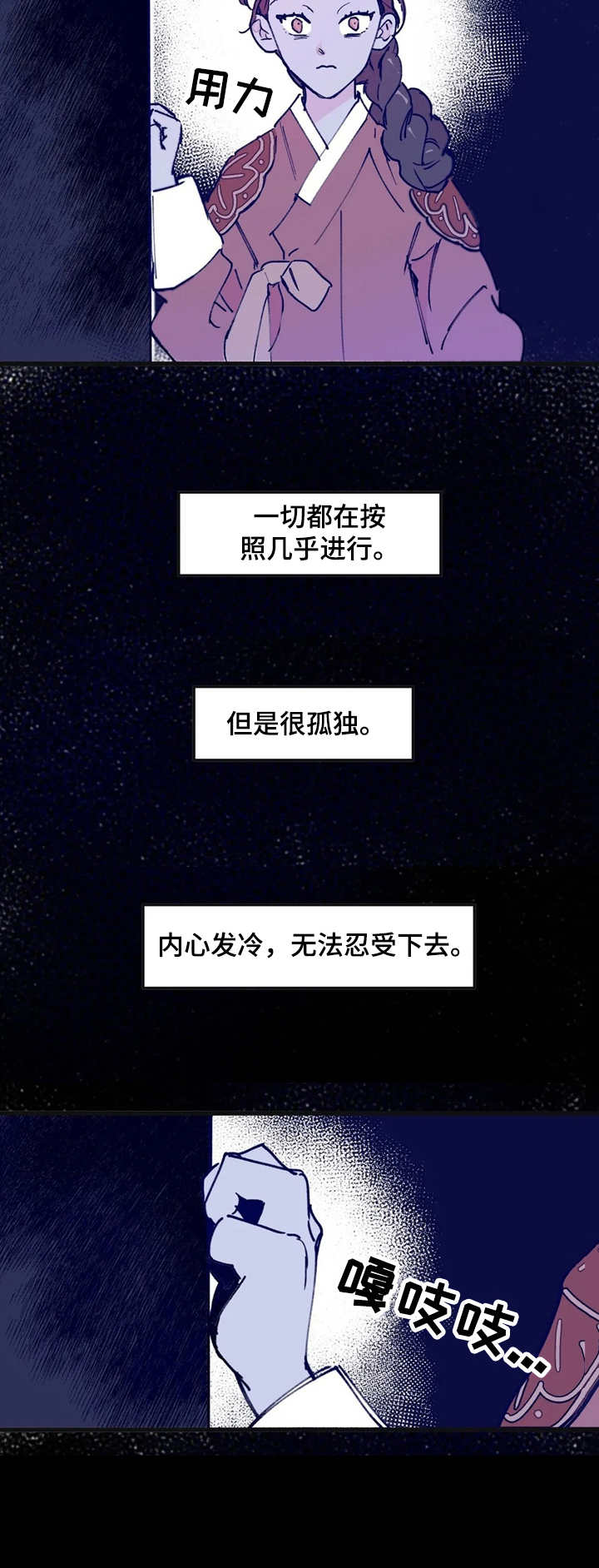 第10话3