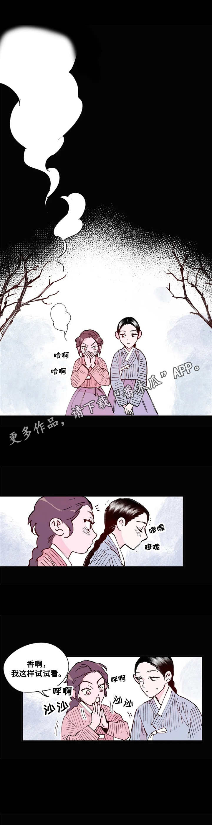 第10话4